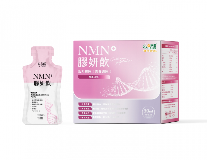 NMN+膠妍飲 2