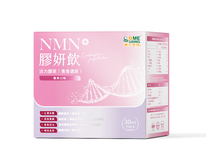 NMN+膠妍飲 1
