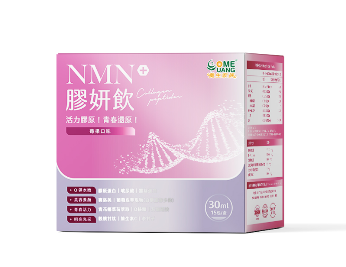 NMN+膠妍飲 1